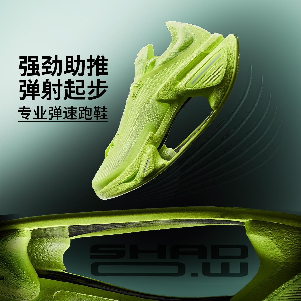 【绝影3碳板跑步鞋】李宁官方减震防滑弹速止滑专业运动鞋ARRU005