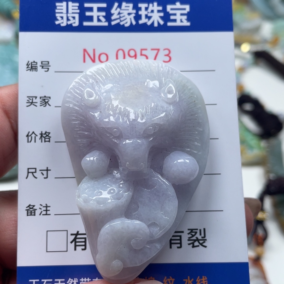 翡翠挂件未镶嵌翡玉缘翡翠挂件