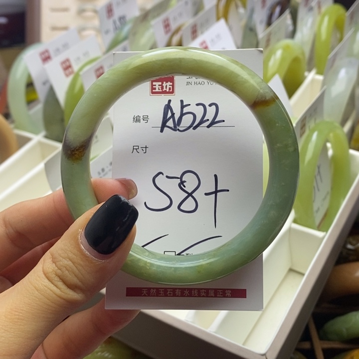 蛇纹石玉手镯未镶嵌