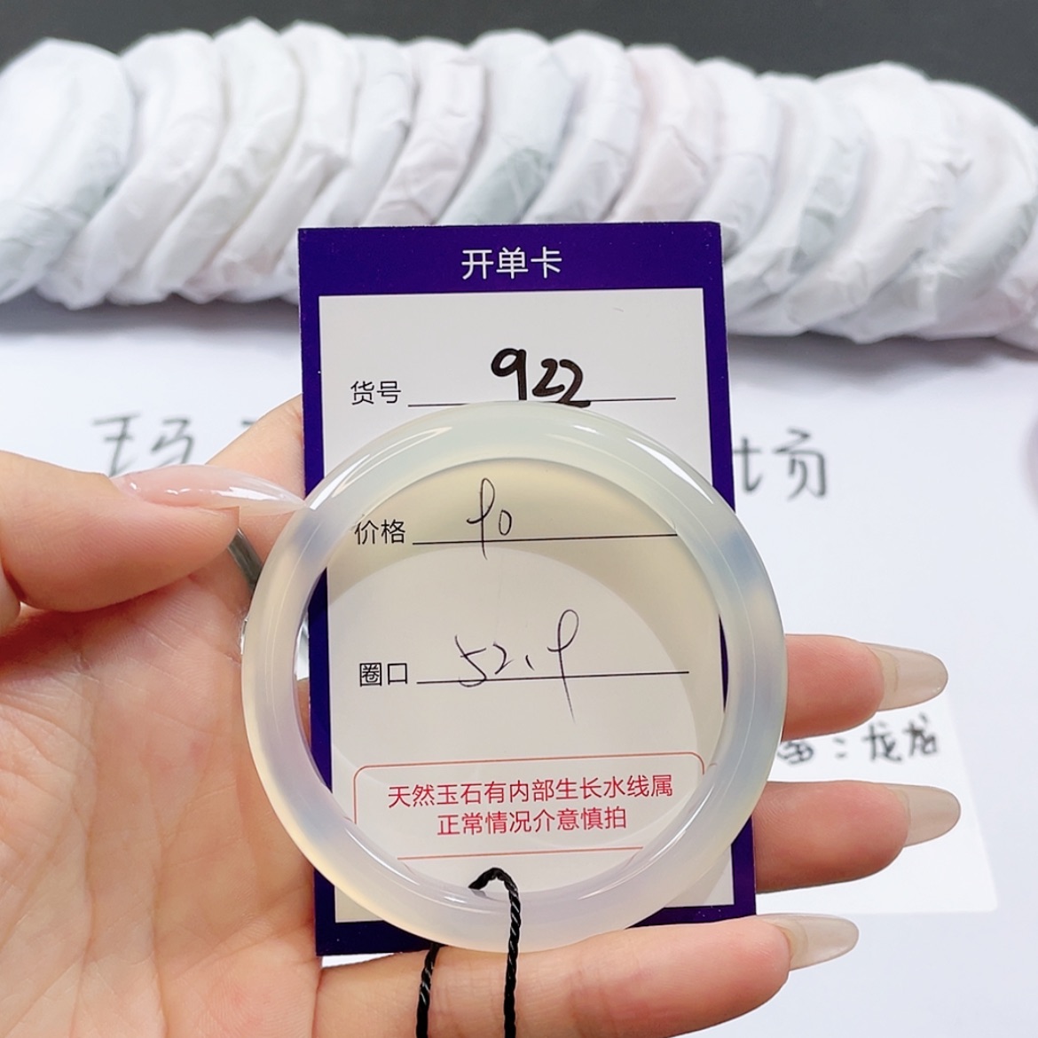 【闪购商品】玛瑙/玉髓玛瑙手镯   未镶嵌