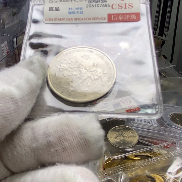 其他普通金属5....广西