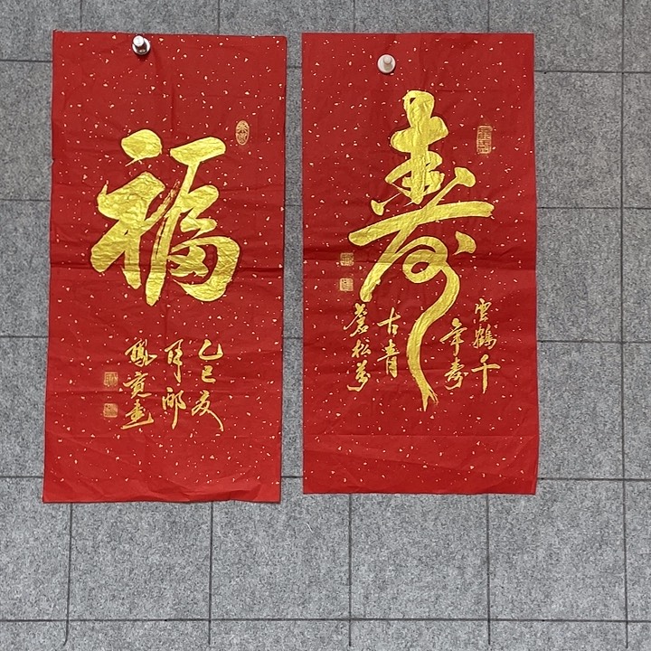 书法:::::::::::::::::