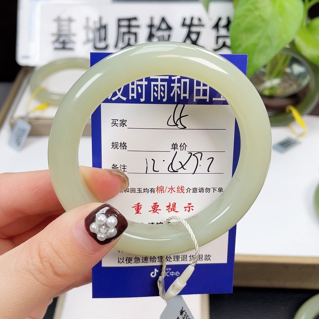 和田玉手镯未镶嵌?*