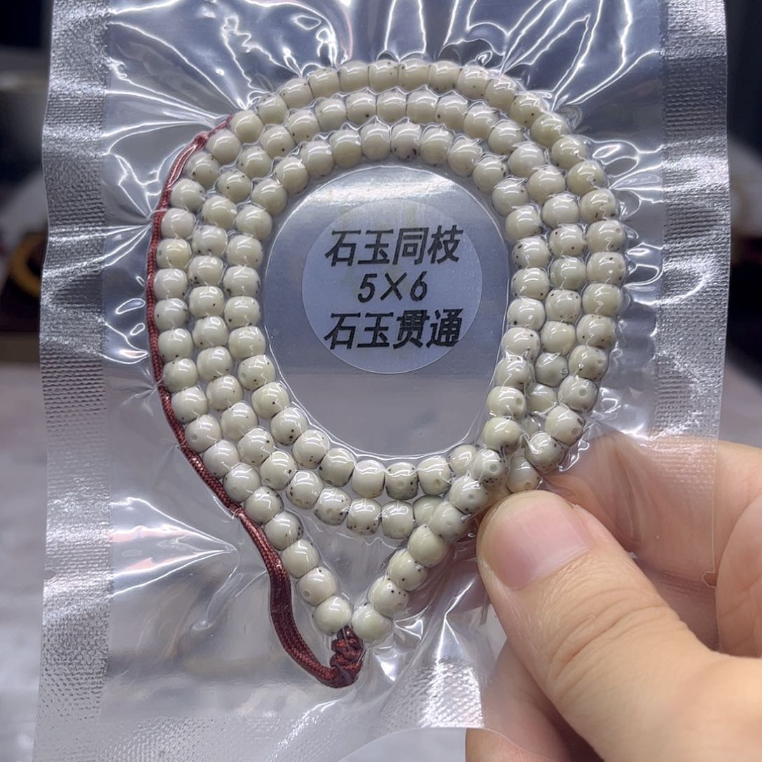 星月菩提吊坠5×6石玉糯冰贯通留白正月三分之二留白