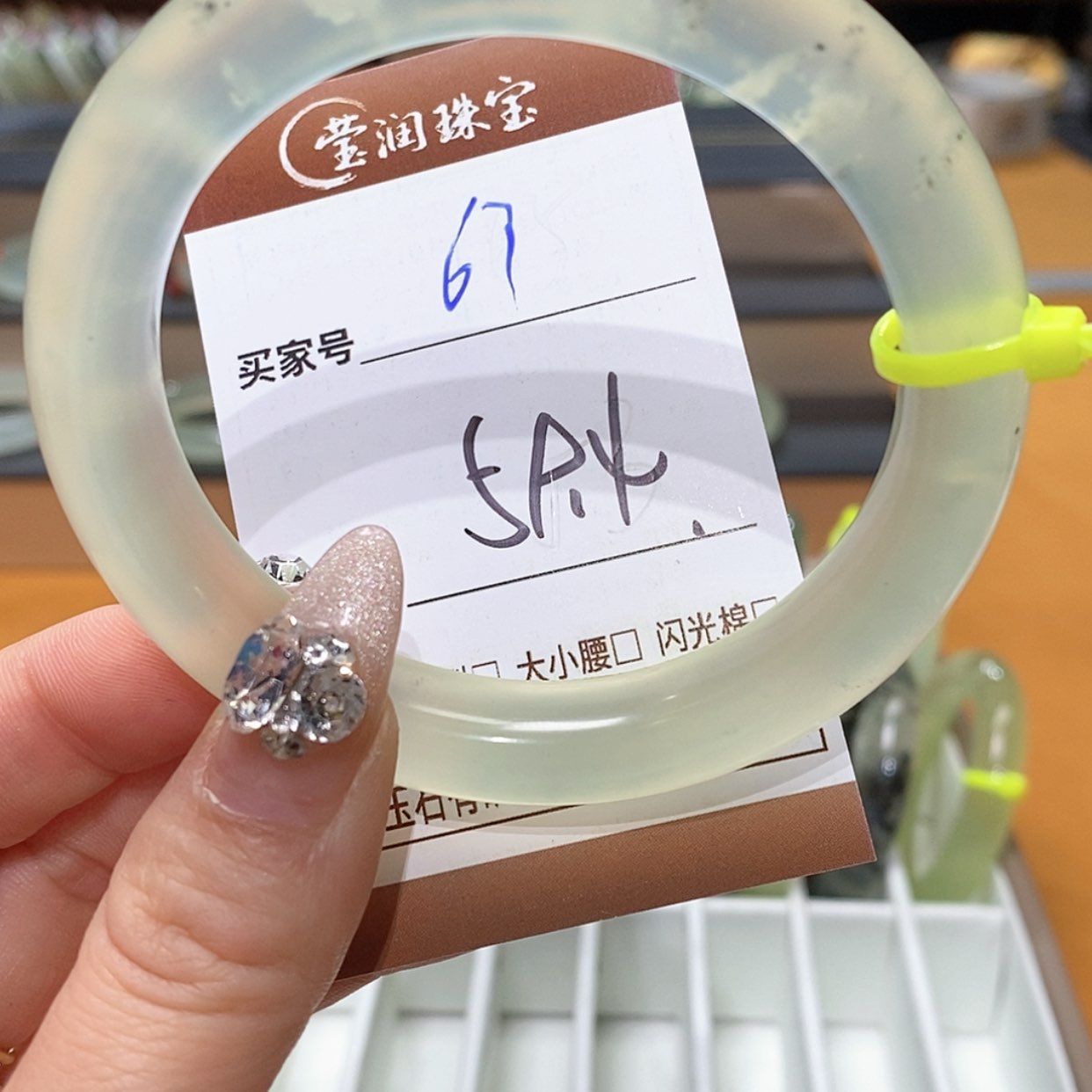 【闪购商品】蛇纹石玉手镯未镶嵌