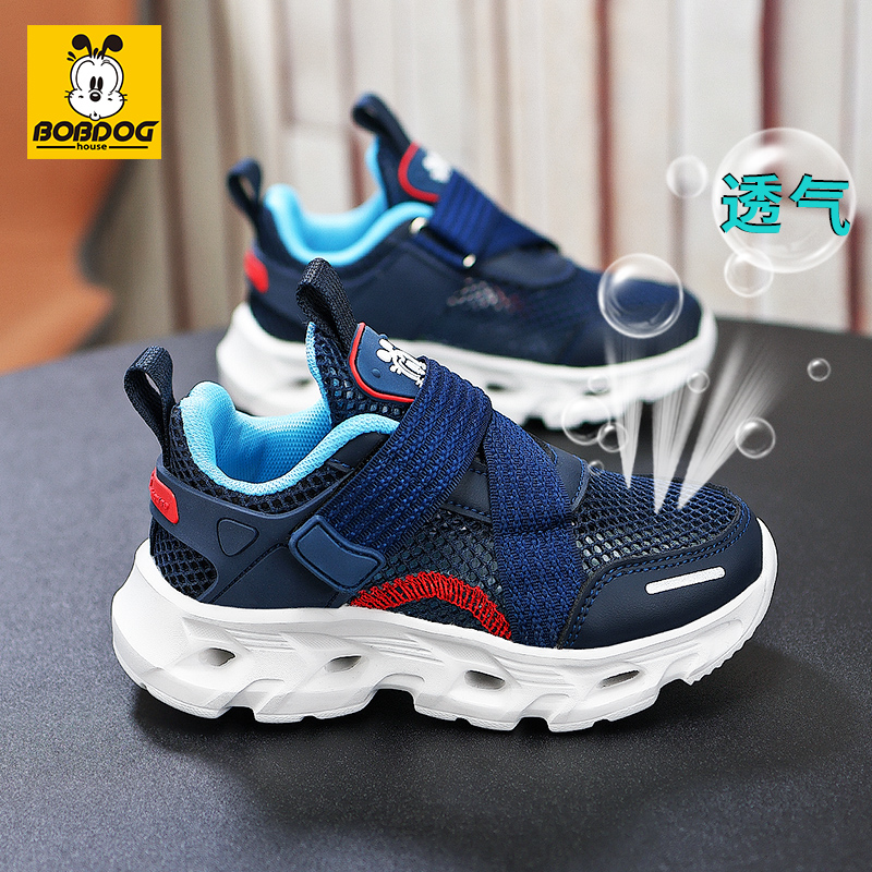 巴布豆男童鞋子夏季儿童透气网面运动鞋中大童软底耐磨休闲跑步鞋