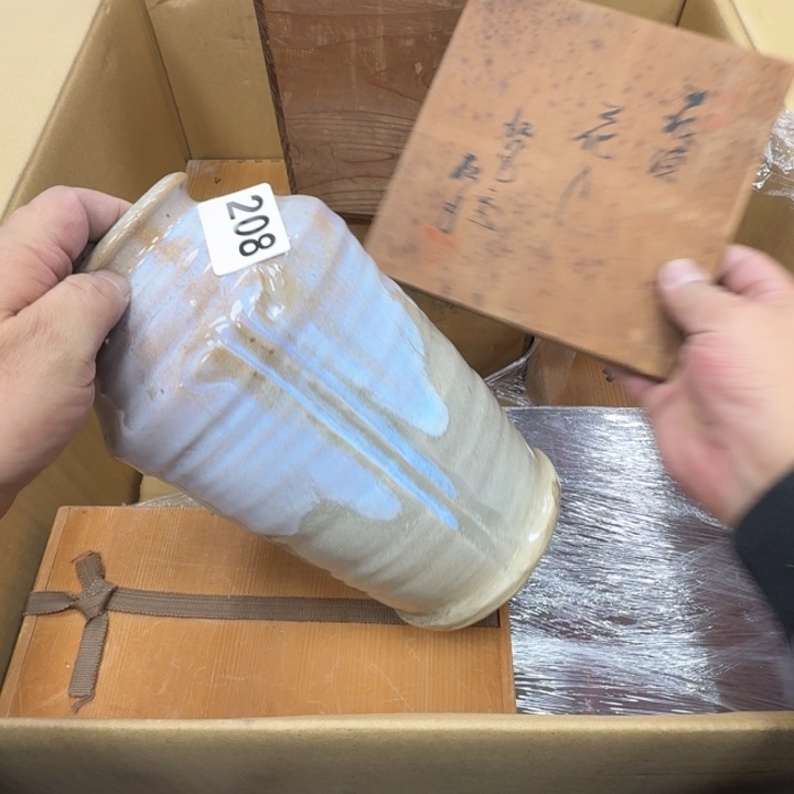瓷片工艺品摆件瓷器摆件666