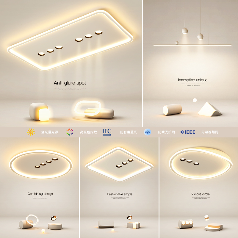 2025新款客厅大灯简约现代led家用卧室吸顶灯餐厅灯书房护眼灯
