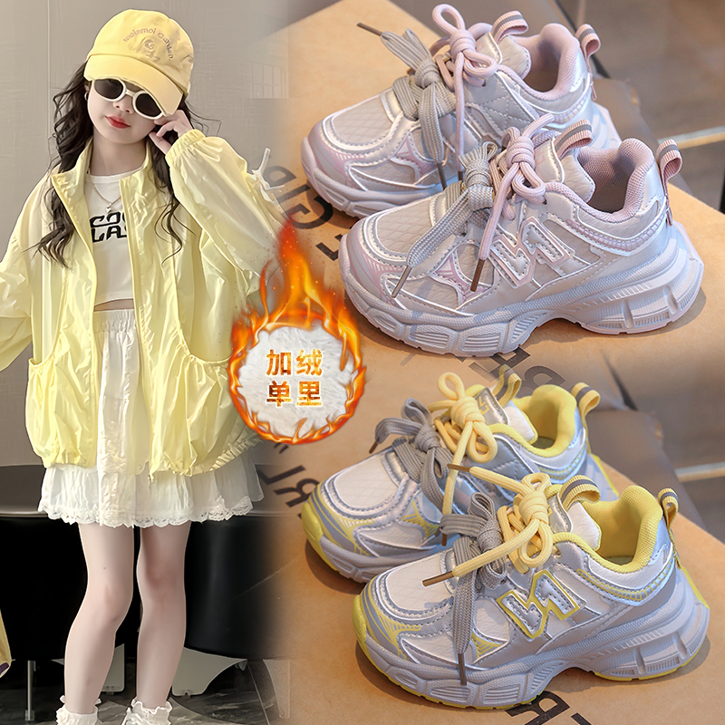 2025秋季新款双网皮面加绒女童老爹鞋男童运动鞋网红厚底休闲鞋