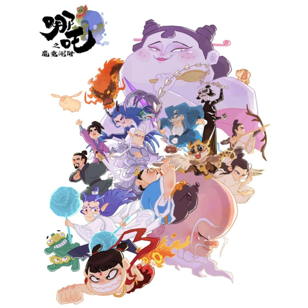 哪吒之魔童闹海全员大合集立牌高颜值超清亚克力桌面摆件动漫周边