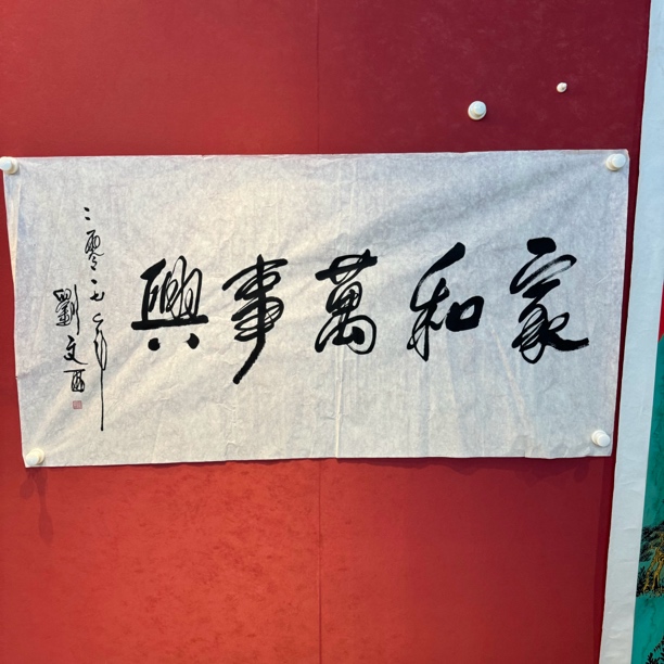 精品现代装饰画王辉