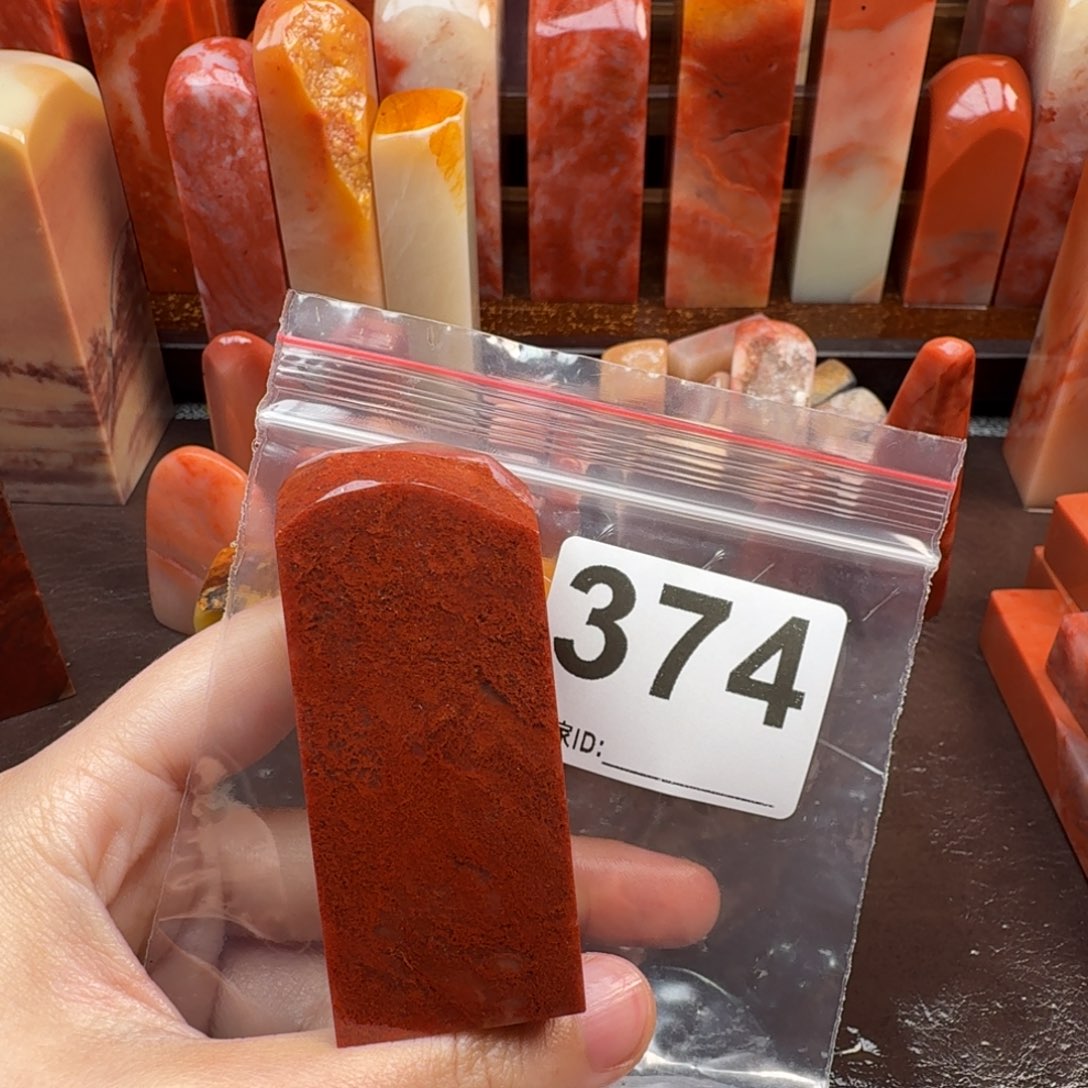 鱼****老挝石印石篆刻石