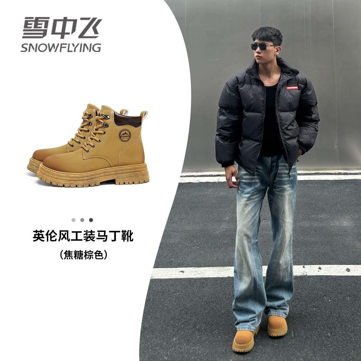 雪中飞经典黑色马丁靴男款秋季休闲中帮英伦复古美式户外工装靴子