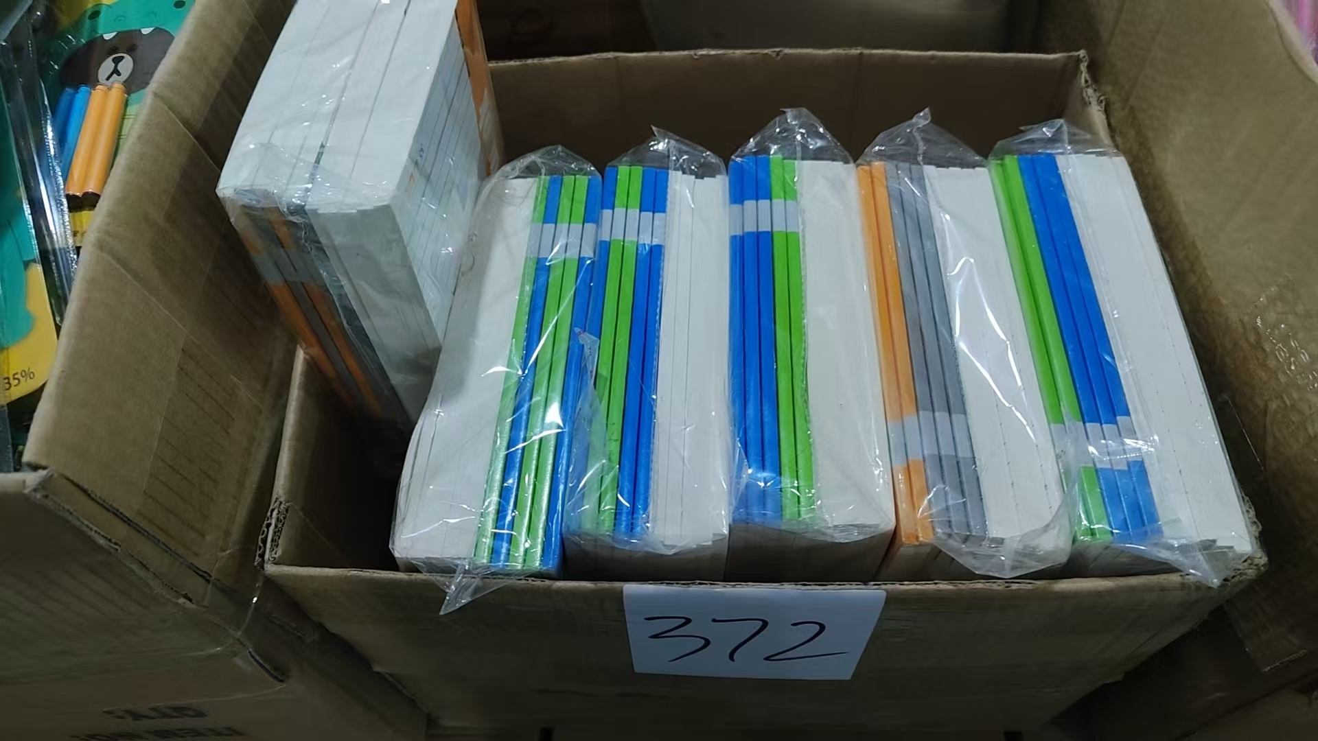 372号横线本【以直播间展示为主】