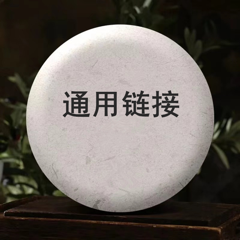 2025芭依箐头春乔木200g生茶普洱茶