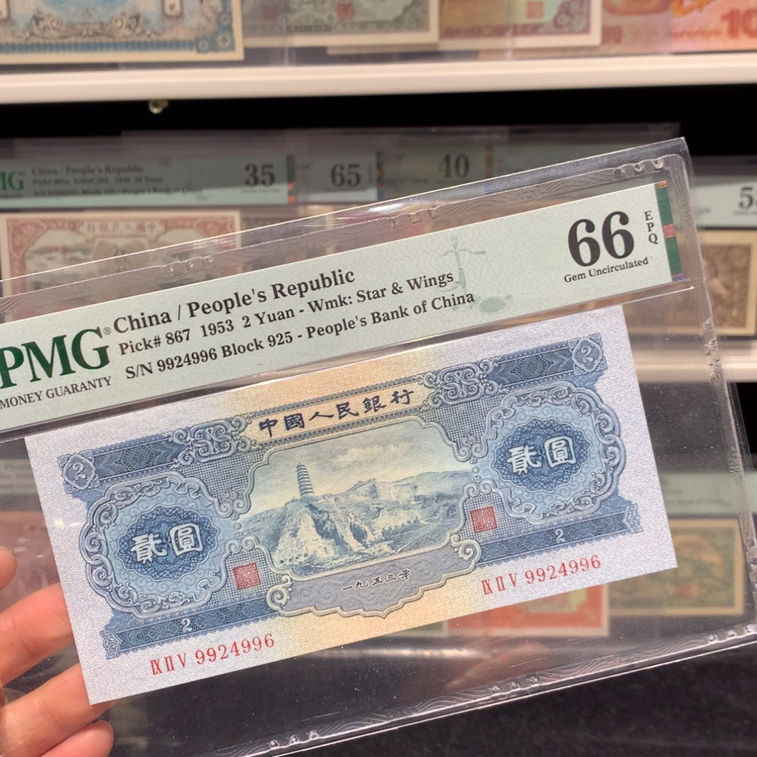 纸币 纸币 纸币 纸币