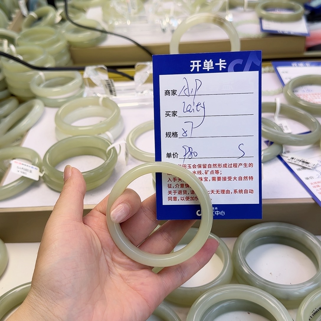 L***.和田玉手镯未镶嵌