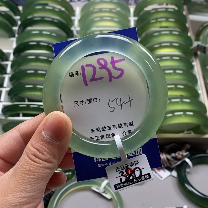 蛇纹石玉手镯未镶嵌?**?