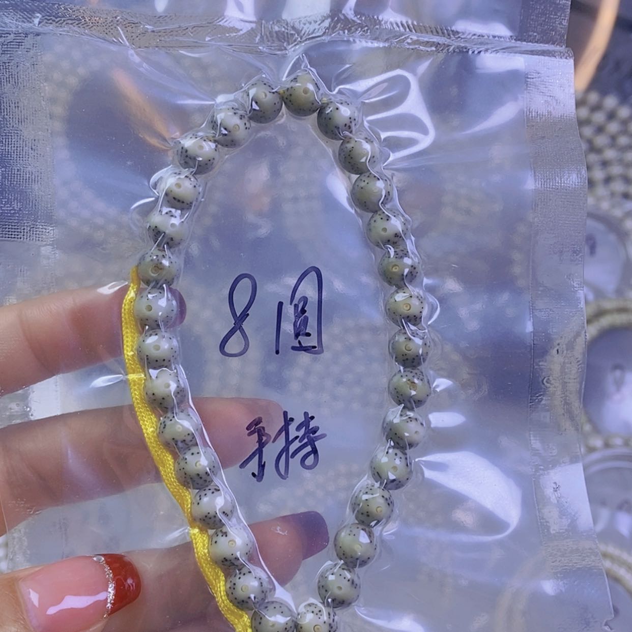 【闪购商品】星月菩提手串星月