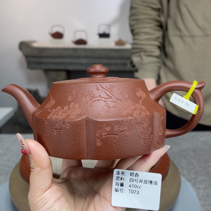 紫砂茶壶紫砂刻绘