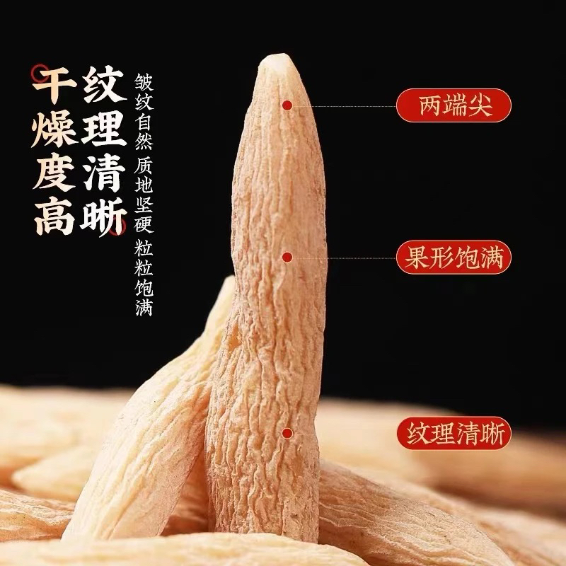 麦 咚 150g 。。。。。。。。。。。。。。。。。。。。鱼胶