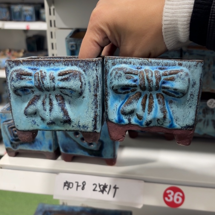 内口7.5高8.5左右，2个