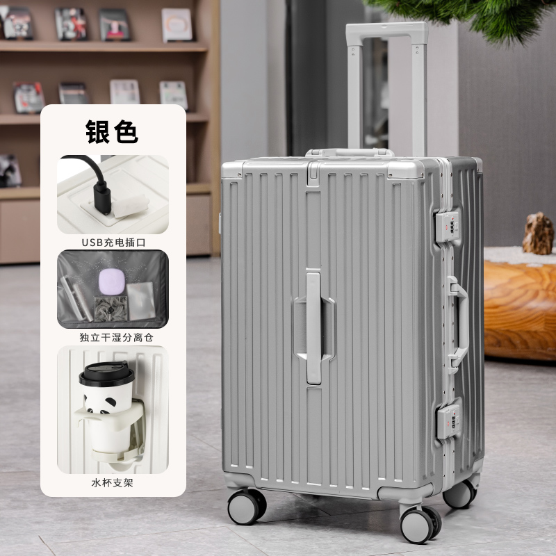 三七开大容量行李箱女拉杆箱旅行箱26寸静音万向轮铝框密码箱