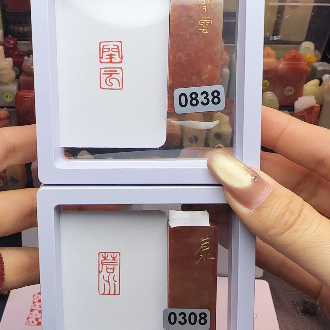 印石寿山石闲云，若水，若水1×2