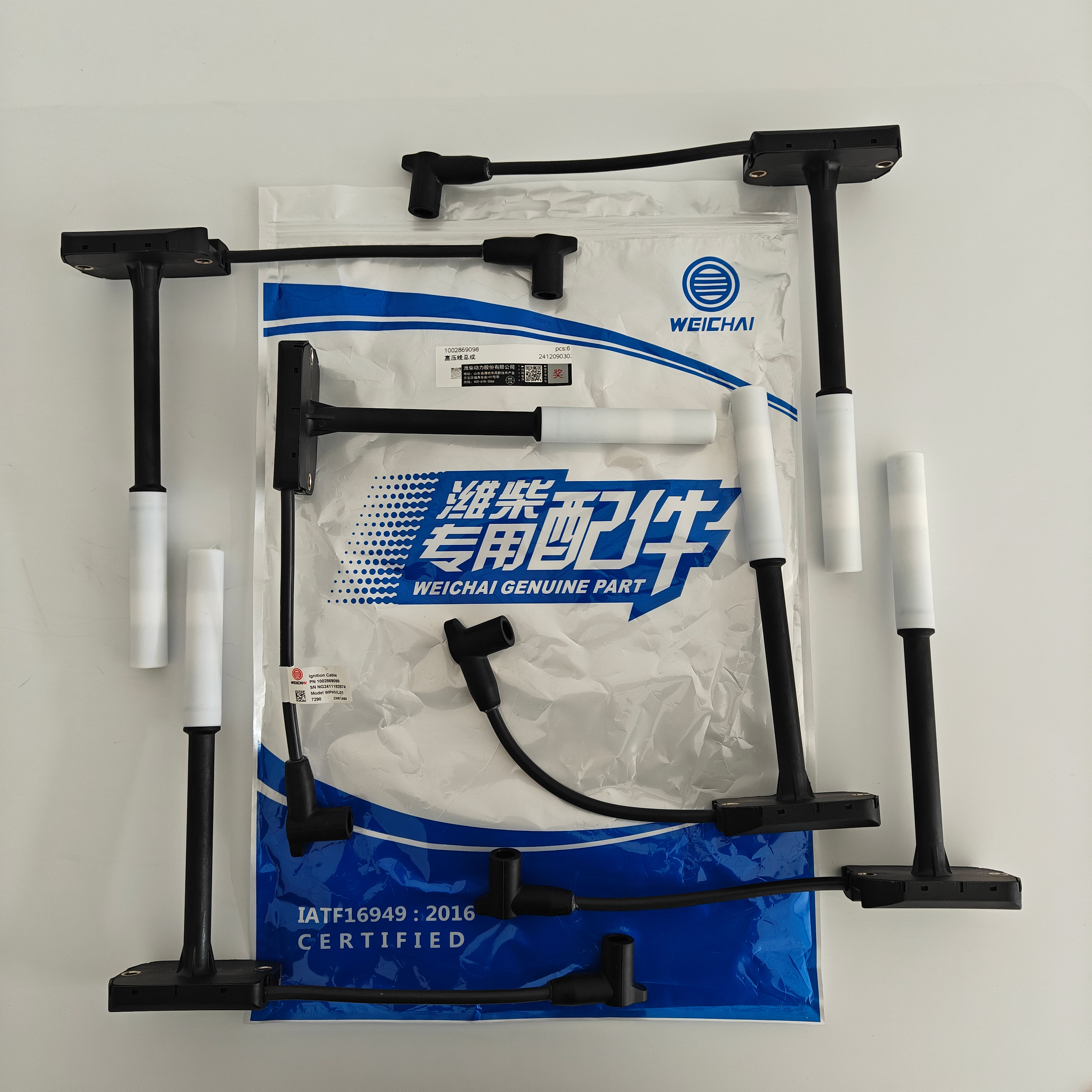 潍柴国六1002869098 9098 高压线总成 适配WP15系列发动机