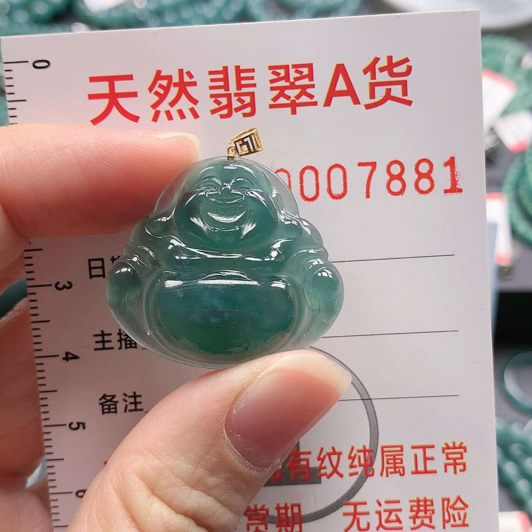翡翠颈饰未镶嵌安*吊坠