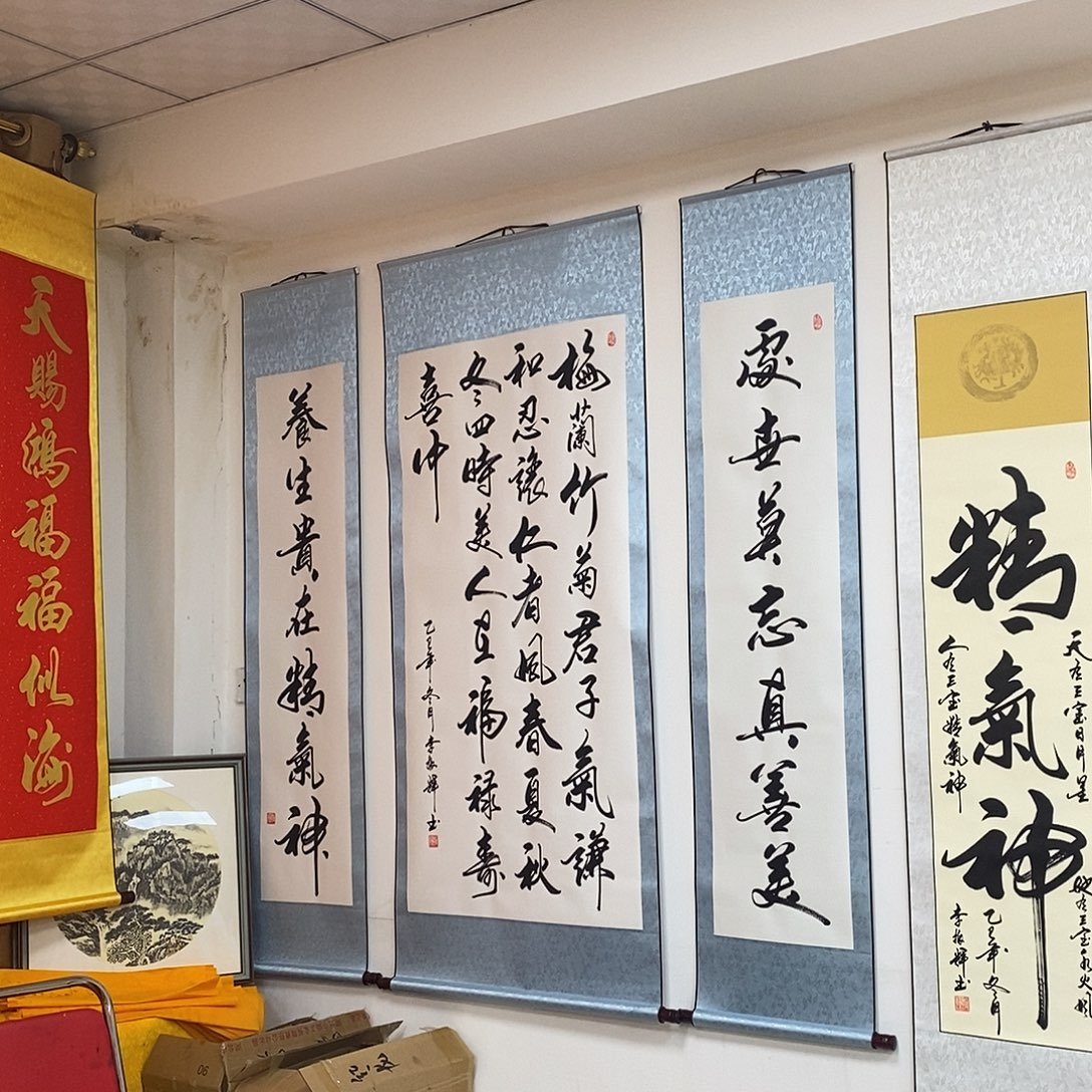 书法书法作品参加