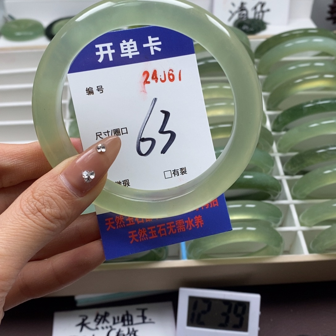 蛇纹石玉手镯未镶嵌