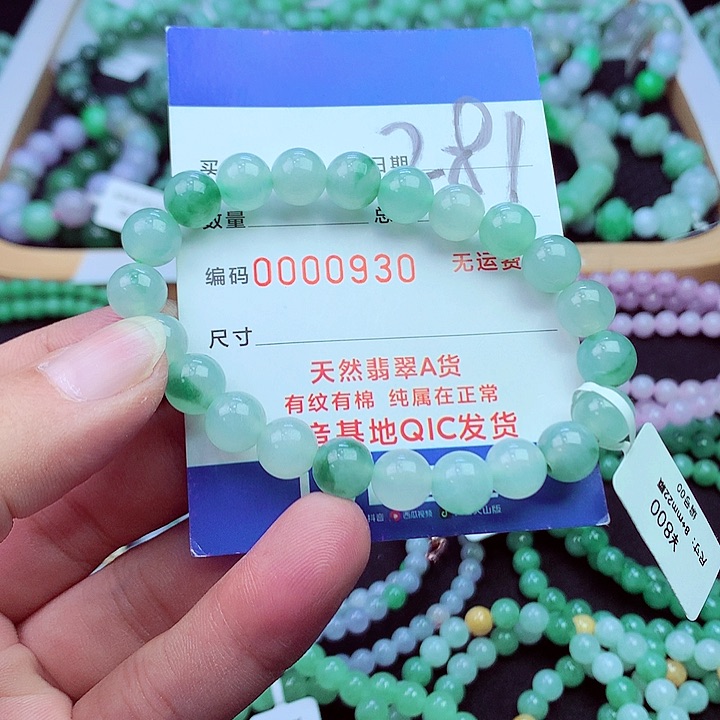 毛衣链未镶嵌翡翠