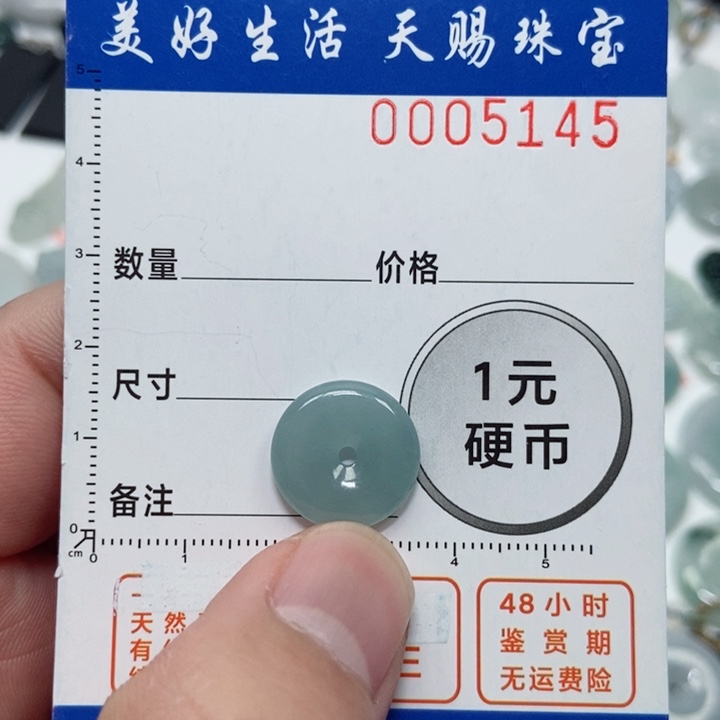 翡翠吊坠(不含链)未镶嵌✨***✨