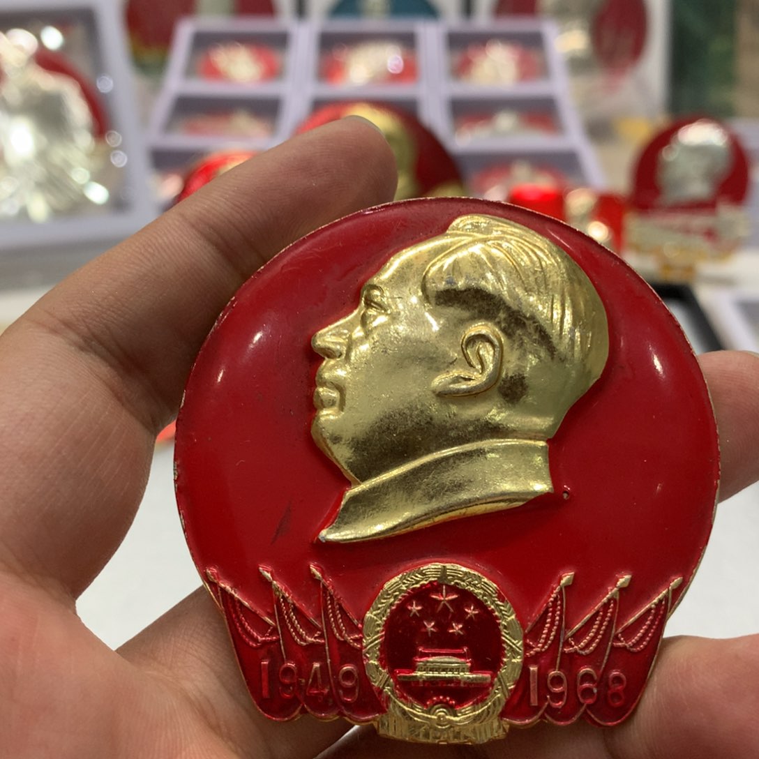 铝十九周年纪念徽徽