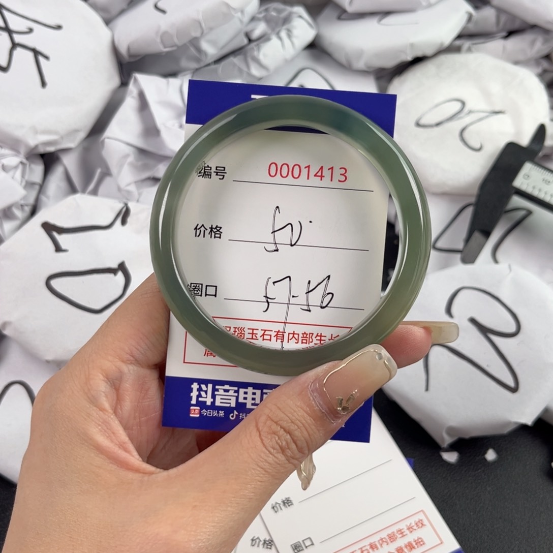 玛瑙/玉髓手镯未镶嵌1413