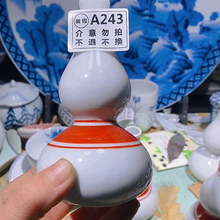 瓷片新年快乐。开业大吉