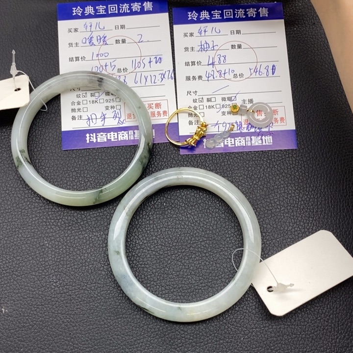 轩***儿翡翠18K金镶嵌颈饰