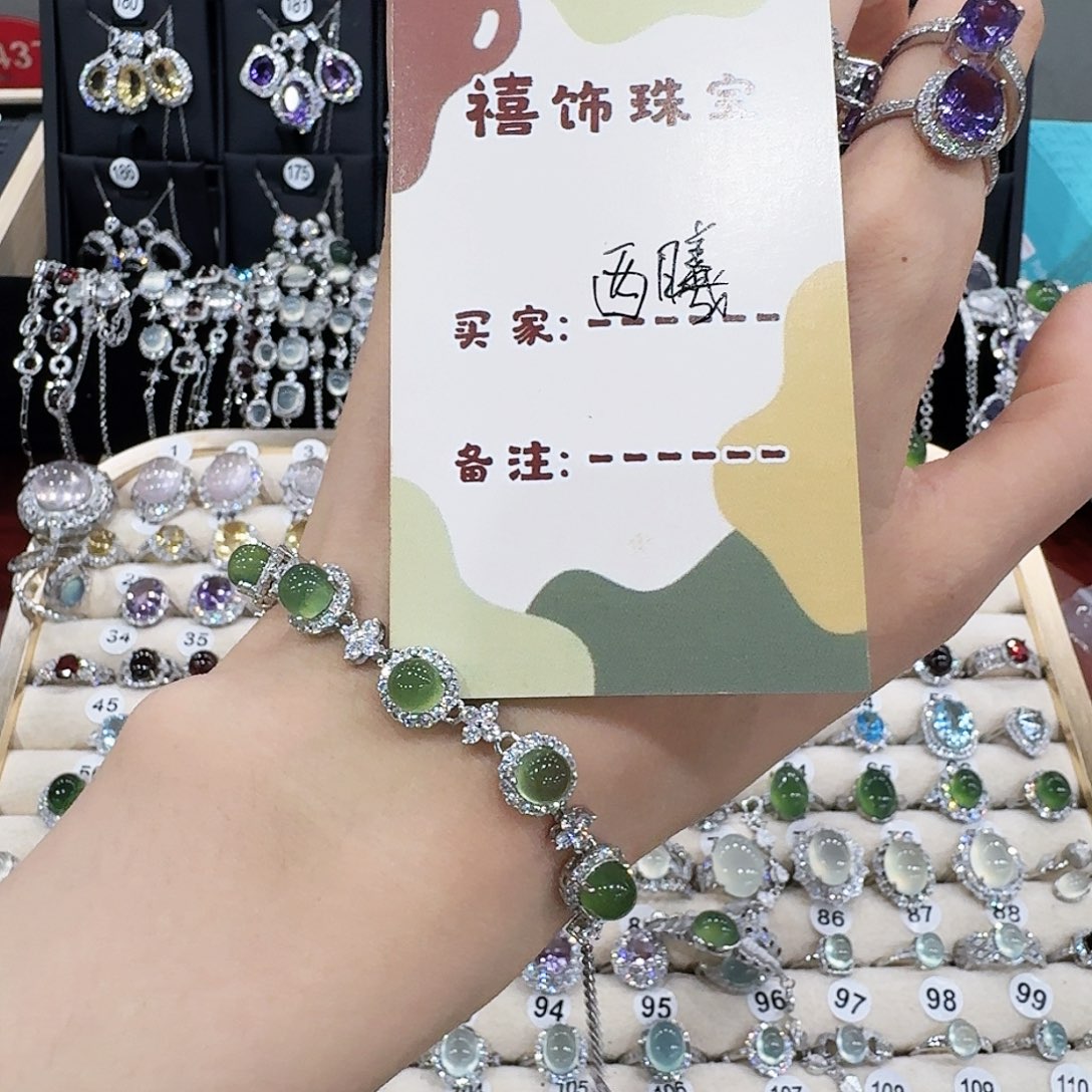 银S925镶嵌蛇纹石玉手链手链