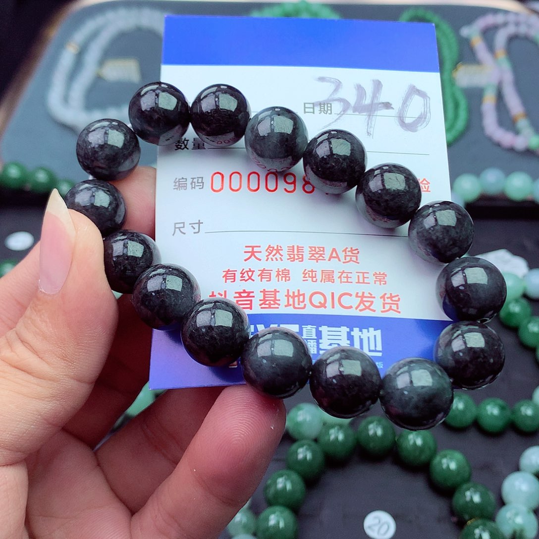 翡翠未镶嵌毛衣链