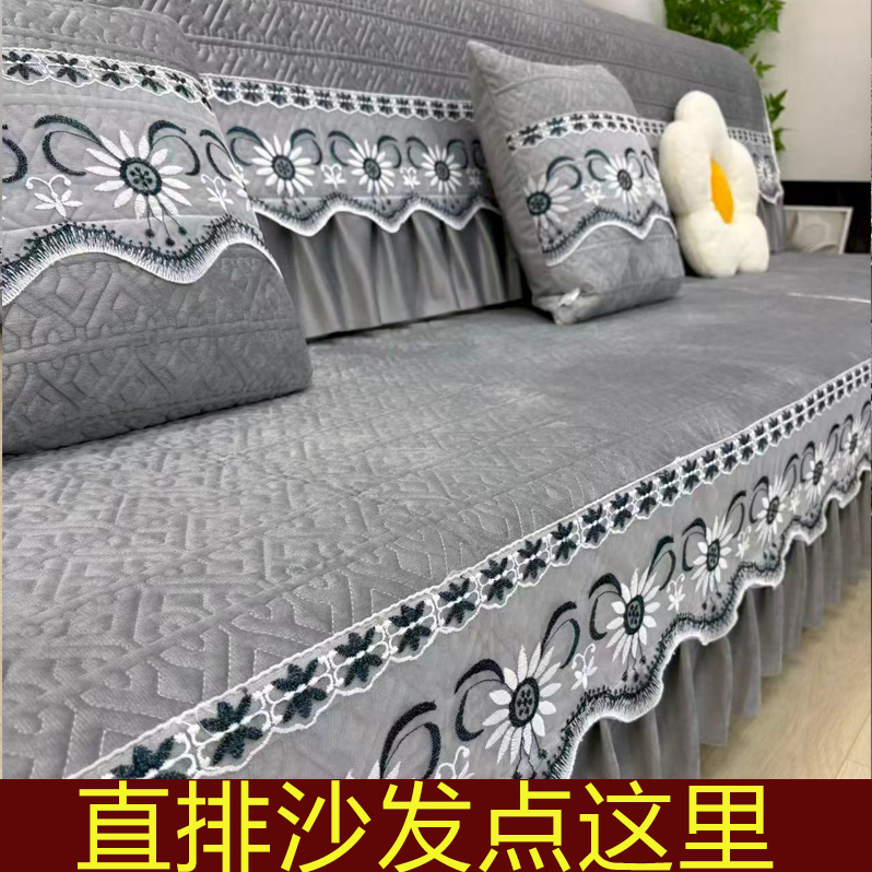 【直排沙发】防滑耐磨加厚四季通用高档直排沙发垫套全盖可机洗