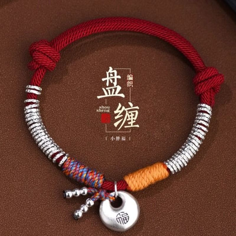 足银手链 足银手链092盘缠红绳手链女士款小胖福本命年红手绳手镯