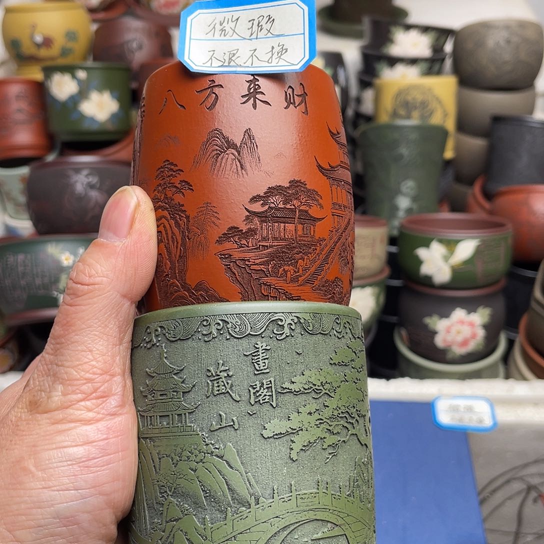 瑕疵处理 不退不换