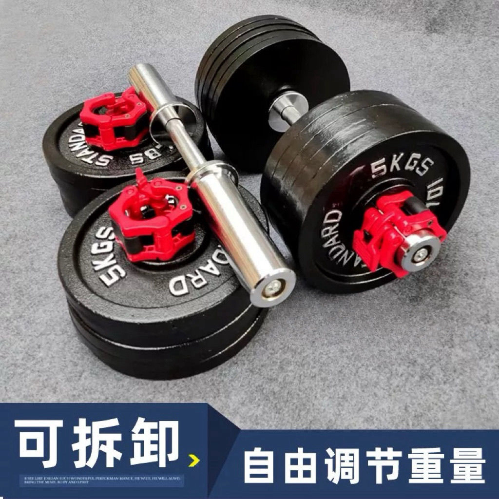 可调节哑铃奥杆大孔家用商用可拆卸美式短奥杆哑铃套装快速卡扣
