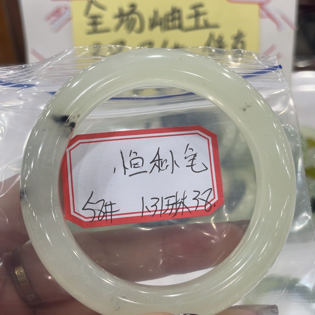 蛇纹石玉手镯未镶嵌小***龟