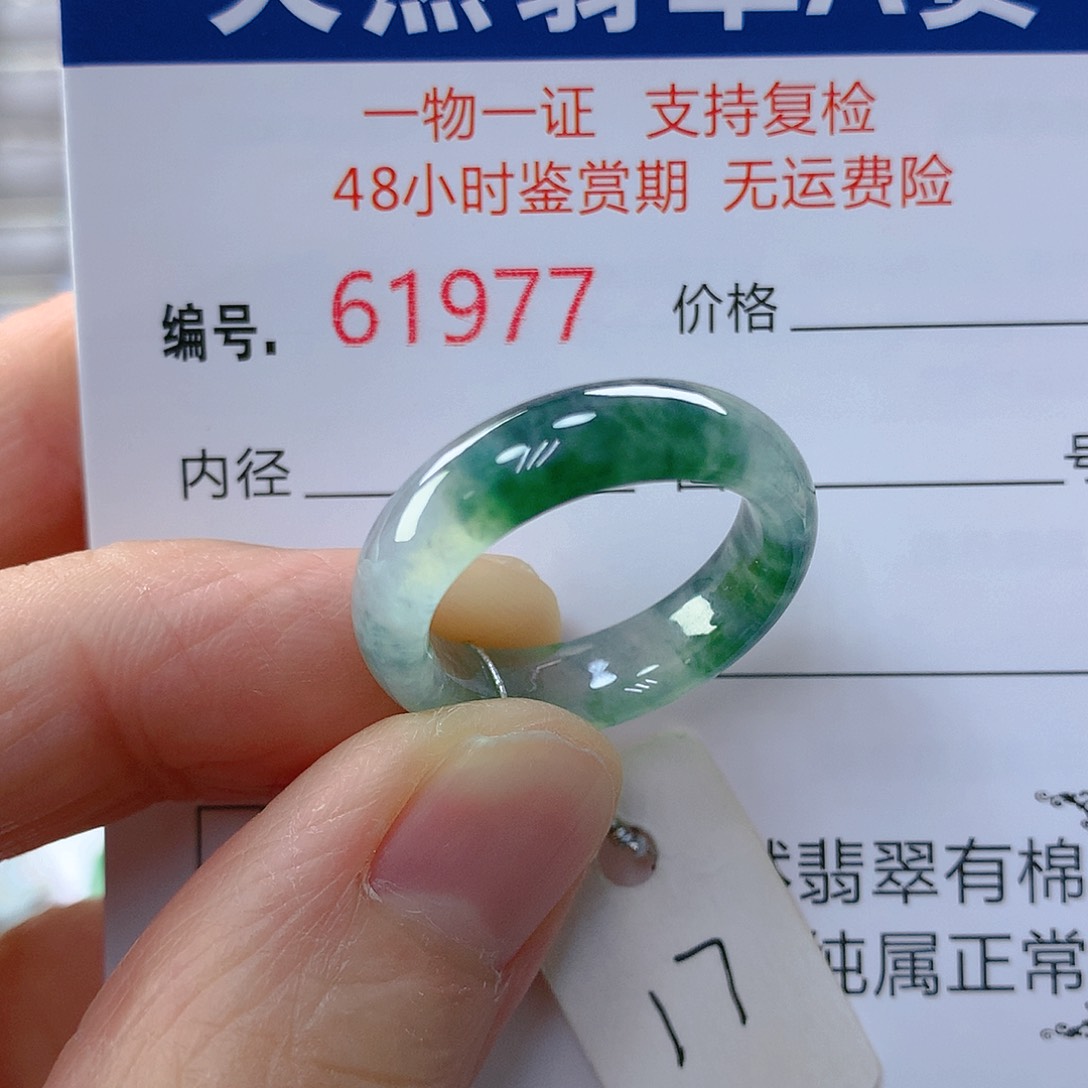 翡翠戒指未镶嵌翡翠