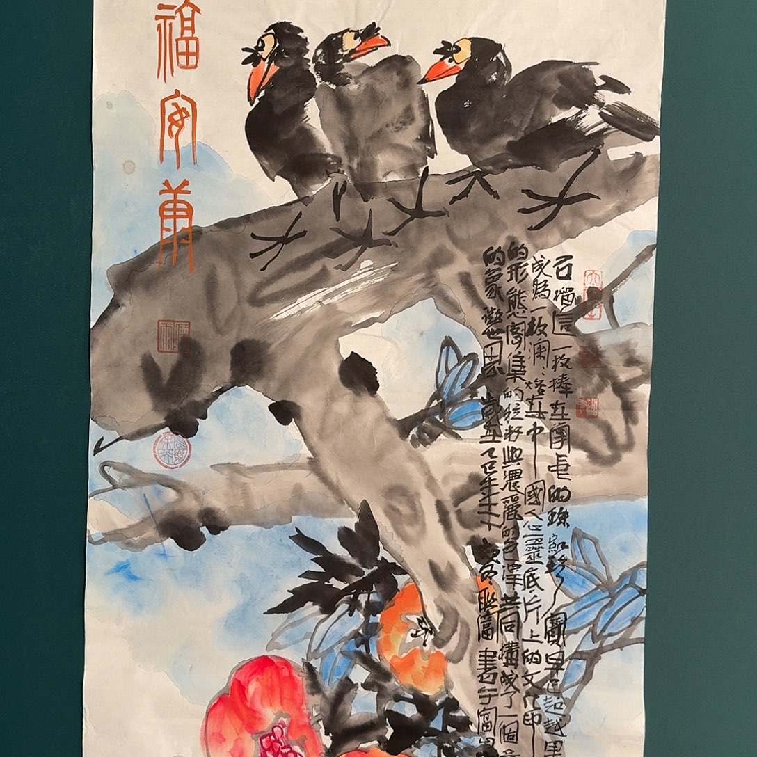 国画邹老师的作品