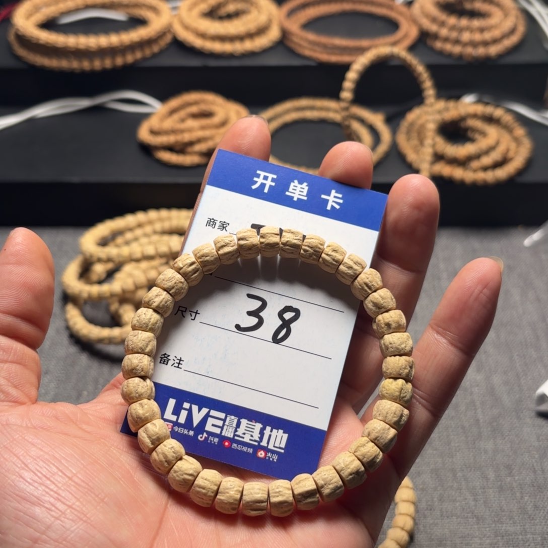 柏香籽/百香籽吊坠无*38号