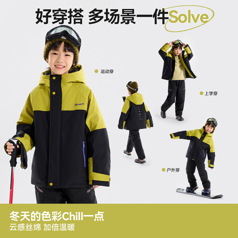 【运动风】Blue m男童棉服加棉保暖棉袄冬季新款中大童童装