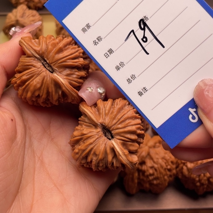 文玩核桃吊坠709号41.8楼